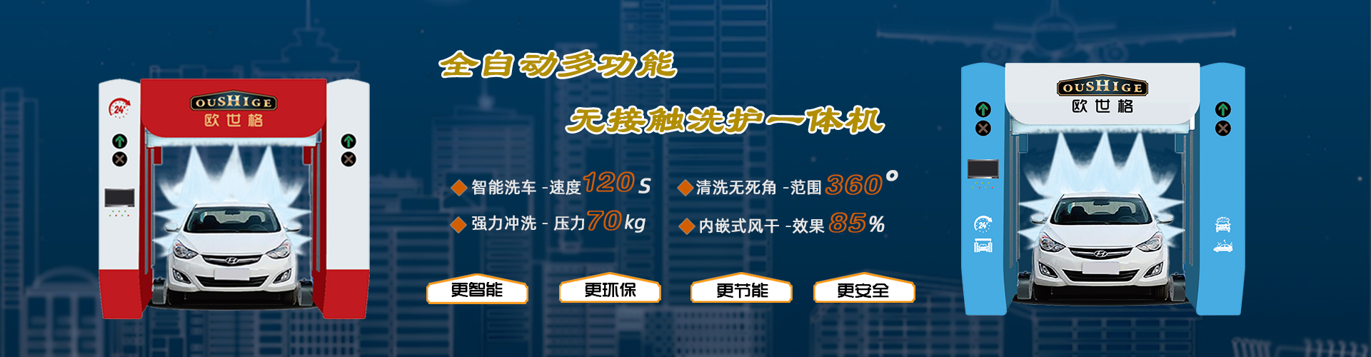 头号玩家app